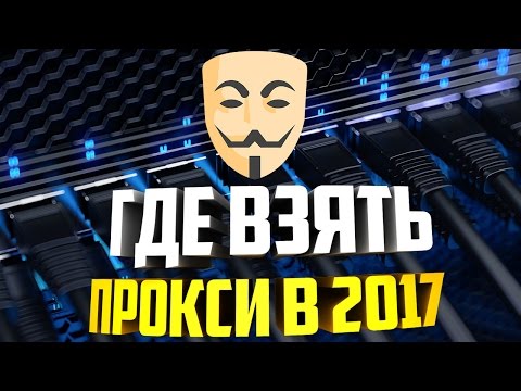 ГДЕ ВЗЯТЬ ПРОКСИ?  پروکسی CHEKER/حیوان ТЕЛЕГРАМ