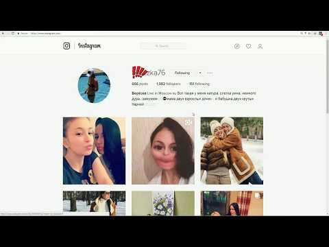 آموزش فارسی دیدن و دخیره عکس پروفایل تمامی اشخاص در اینستاگرام