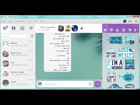 دانلود وایبر برای کامپیوتر