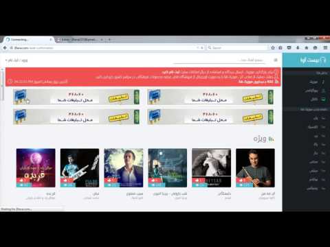 راهنما بیست آوا 5