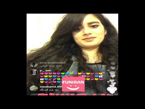 صحبت های عجیب دختر ایرانی در لایو اینستاگرام!