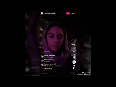 لایو ترلان پروانه در اینستاگرام