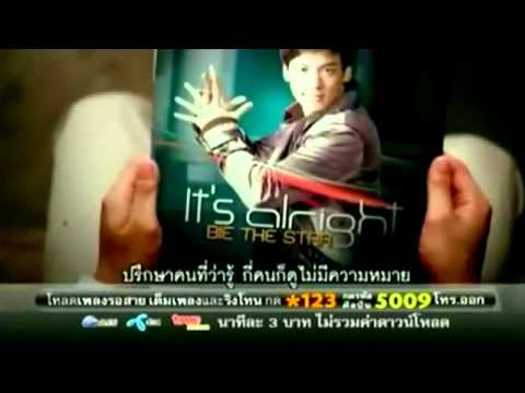 نحوه ริท เดอะสตาร์6 (Rit star6)