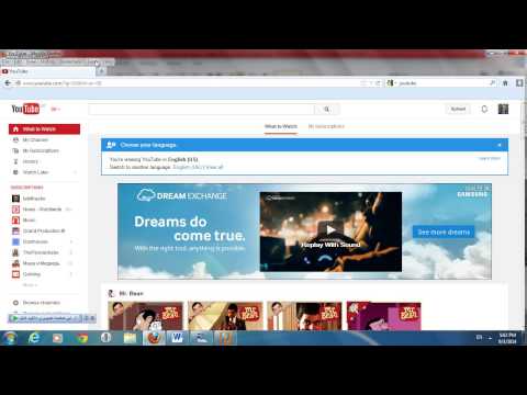 آموزش دانلود فیلم از سایت یوتیوب