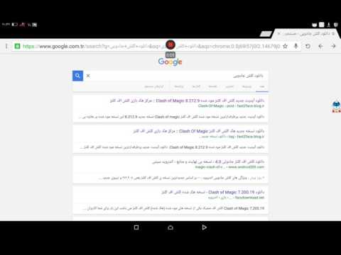 آموزش دانلود کلش اف کلنز هک شده برای آندروید HD