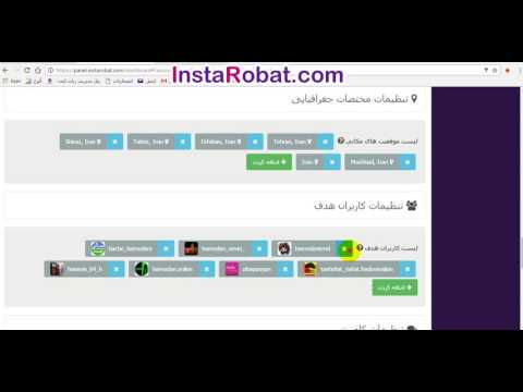 آموزش روش افزایش فالوور واقعی اینستاگرام به صورت تضمینی