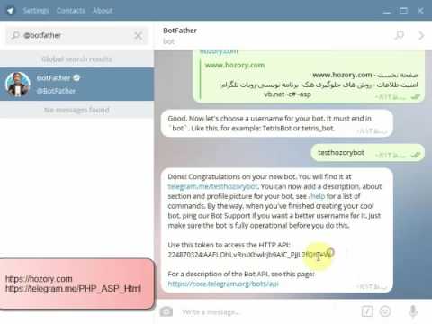 آموزش ساخت ربات تلگرام