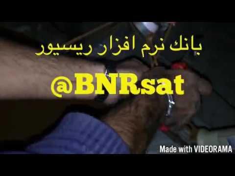 آموزش نصب هاتبرد ویاهست به مرکزیت بدر