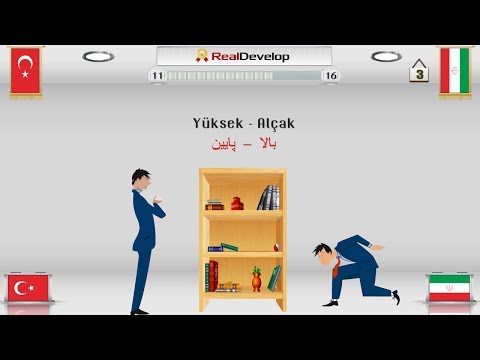 آموزش کلمات اینها میکنند استانبولی | کلمات متضاد | قسمت اول