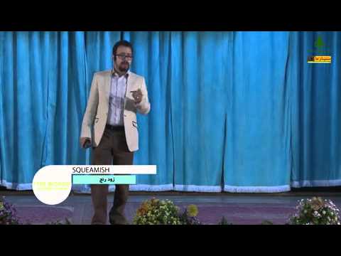 آموزش یادگیری سریع اینها انگلیسی - کدینگ لغات 1100 - آموزش اینها انگلیسی