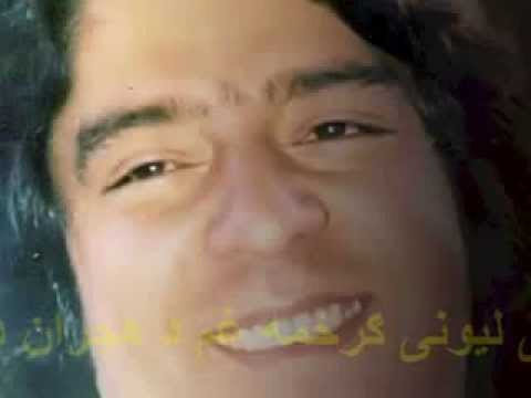 احمد بزنم - چی لیونی ګرځمه غم و3 هجران دی