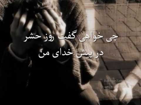 احمد ظاهر: چی khahi بزنم احمد goft (با اشعار دری): چی خواهی گفت