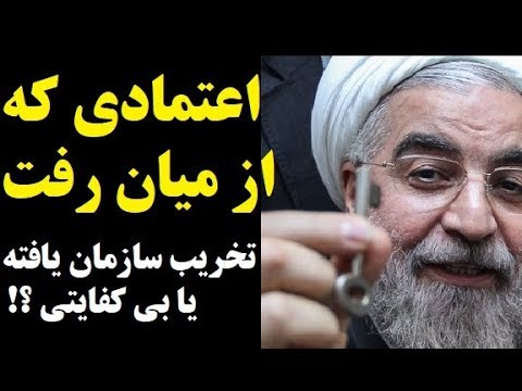 اطلاعیه دولت در مورد فیلترینگ تلگرام / آخرین اخبار از آینده برجام