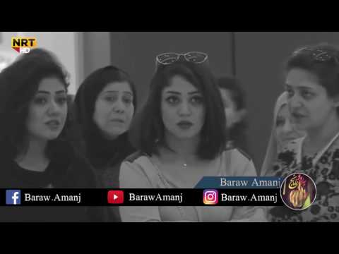 بزانە ئەو خانمە چی ئەکات لە سەر ئەو دایکە، مونتاژمان کردوە زۆۆر کاریگەرە