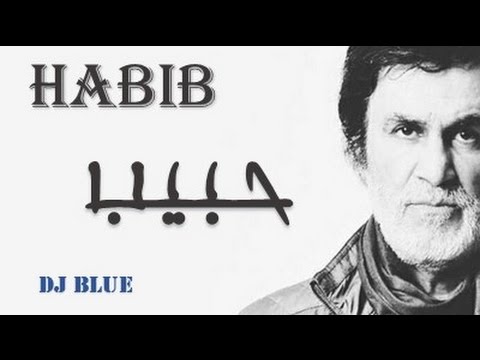 بهترین از حبیب - گلچینی از بهترین های حبیب