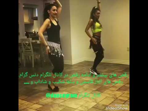 بهترین رقص ایرانی. الناز قاسمی.شاداب.سلما شکیب