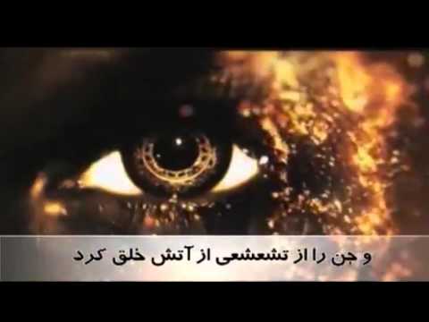 بهترین و زیباترین تلاوت و بازگشائى قرانی سوره الرحمن