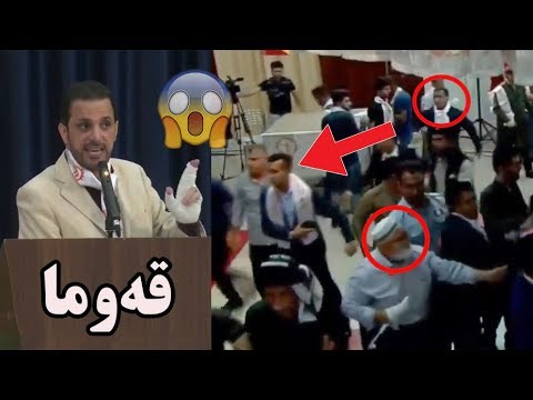 بوو بە شەڕە کورسی لە کەرکووك بزانە چی لە شاسوار دەکەن😱 زۆۆر سەیرە