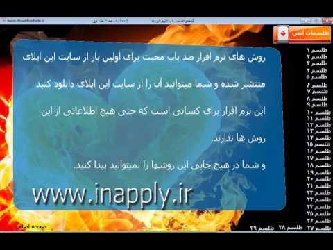 دانلود کتاب جادوی سیاه