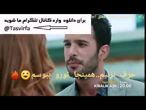 زیرنویس سریال عشق اجاره ای در کانال تلگرام @Tasvirfa