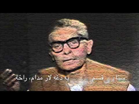 ستا دی قسم وی چی په دغه لار مدام، راځه * استاد Awalmir * استاد اولمیر