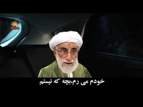 طنز خنده دار جنتی و رفسنجانی و عزراییل - از دست ندهید - تلگرام @pake_shadie