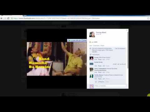 فیلم آموزش دانلود ویدیو از فیس بوک
