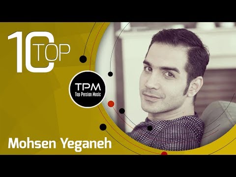 محسن يگانه - دانلود بهترین آهنگ ها جلد 2 (محسن یگانه - 10 تا بهترین آهنگ ها)