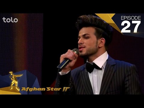 مرحله اعلان نتایج 5 بهترین – فصل دوازدهم ستاره افغان – قسمت 27 / بالا 5 حذف - S12 ستاره افغان