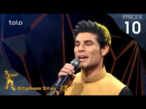 مرحله بهترین ۱۱ - فصل سیزدهم ستاره افغان - قسمت ۱۰ / بالا 11 - S13 ستاره افغان - قسمت 10