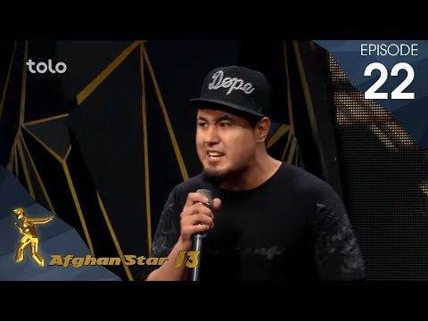 مرحلۀ اصل۴۴ بهترین - فصل سیزدهم ستاره افغان - قسمت ۲۲ / بالا 5 - S13 ستاره افغان - قسمت 22
