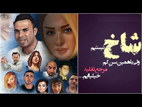 مردم درباره شاخ های اینستاگرام چه می گویند؟