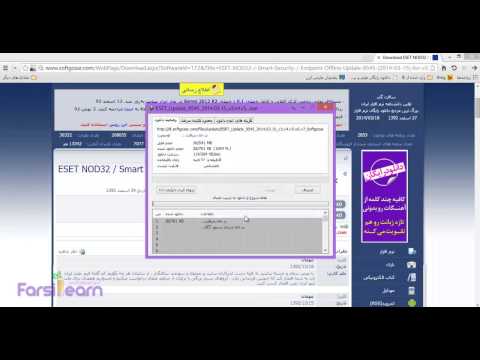 نحوه دانلود فایل با اینترنت دانلود منیجر (IDM)