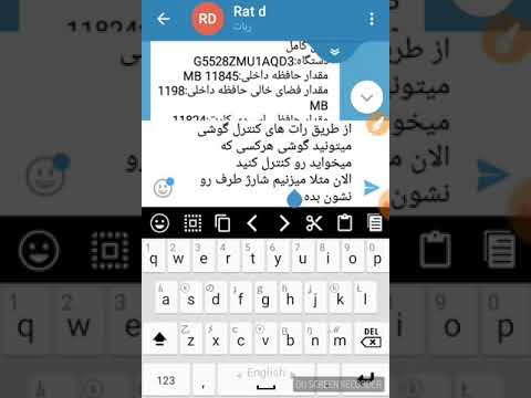 هک کل گوشی با ربات تلگرام