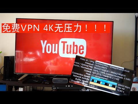 【BIG东东】如何利用谷歌云搭建 赠送300刀 免费VPN 爽一年 4K视频无压力 所有使用到的代码都在下面的链接里