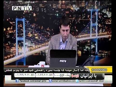 2014:1:9    2 پی ان تی وی ویژه برنامه اعتیا