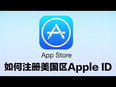 VPN翻墙程序在中国区App Store被苹果下架 申请一个美国区 سیب ID就可以恢复正常! فروشگاه 多家翻墙软件服务公司表示自己的程序在苹果中国的App