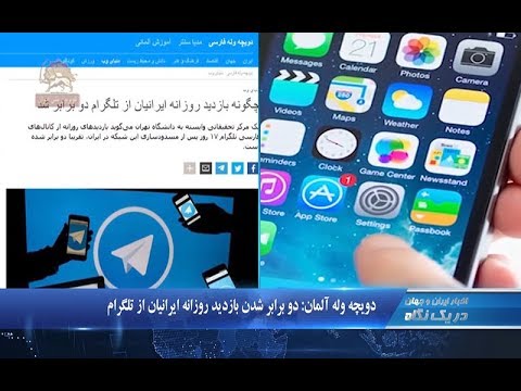 آخرین اخبار ایران و وارکرفت هنر در یک نگاه ۱۰۳۰ – پنج شنبه ۳۰اردیبهشت۹۷
