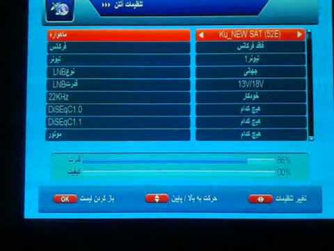 آموزش اضافه کردن ماهواره، فرکانس و پید جدید در استارمکس X100