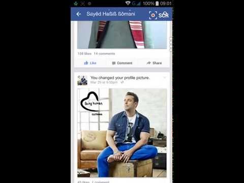 آموزش بالا بردن لایک در فیس بوک