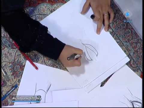 آموزش طراحی لباس