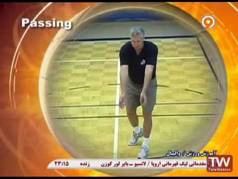 آموزش والیبال کنترل توپ