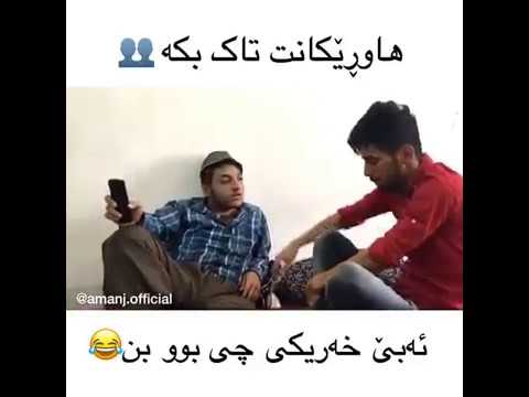 ئەبێ خەریکی چی بوو بن 😅
