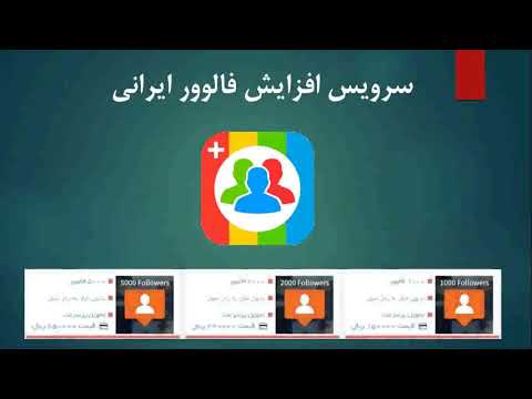 افزایش بازدید استوری اینستاگرام
