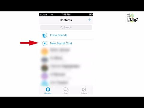 اگر نگران امنیت هستی، برای ارسال پیام از تلگرام استفاده کن!