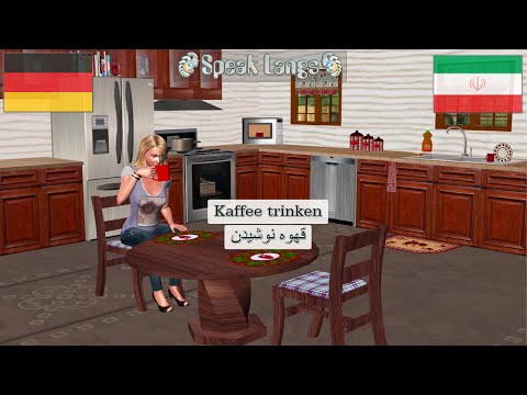 اینها آموزش آلمانی | فعالیت های روزانه - میوه ها - حیوانات | 1