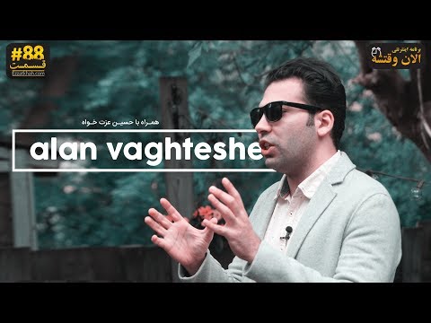 با این تکنیک همه کارهایت را می تونی انجام بدهی! بهترین تکنیک مدیریت زمان - الان وقتشه 88