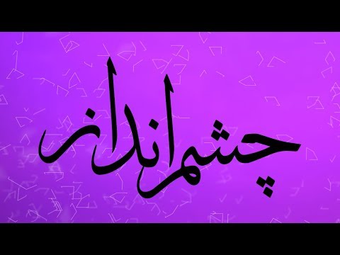 بررسی واکنش ها به محدودیت تلگرام در ایران ، اخبار و حاشیه‌های سی و یکمین نمایشگاه کتاب تهران