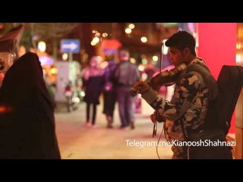 بهترین حس کیانوش شهنازی