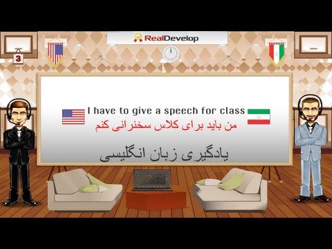 بهترین روش یادگیری اینها انگلیسی 3 فراگیری اینها انگلیسی